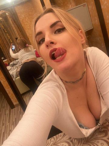Арина